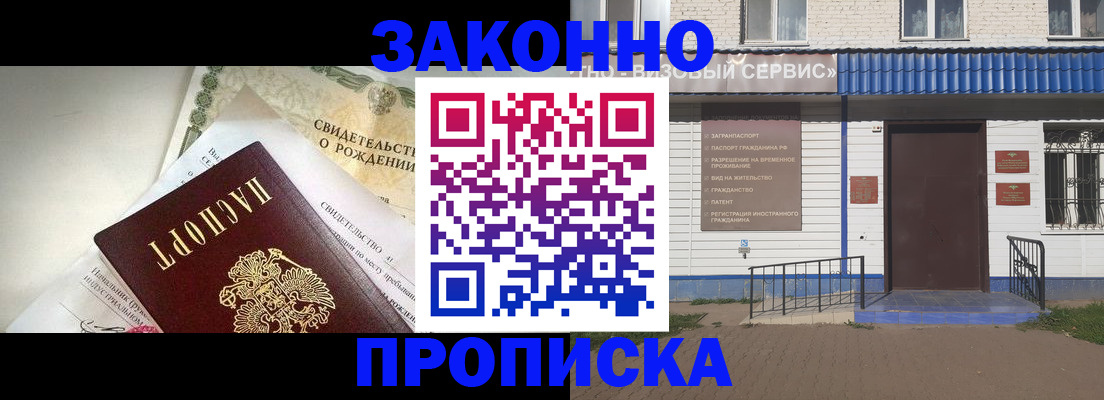 миграционный учет в Малой Вишере